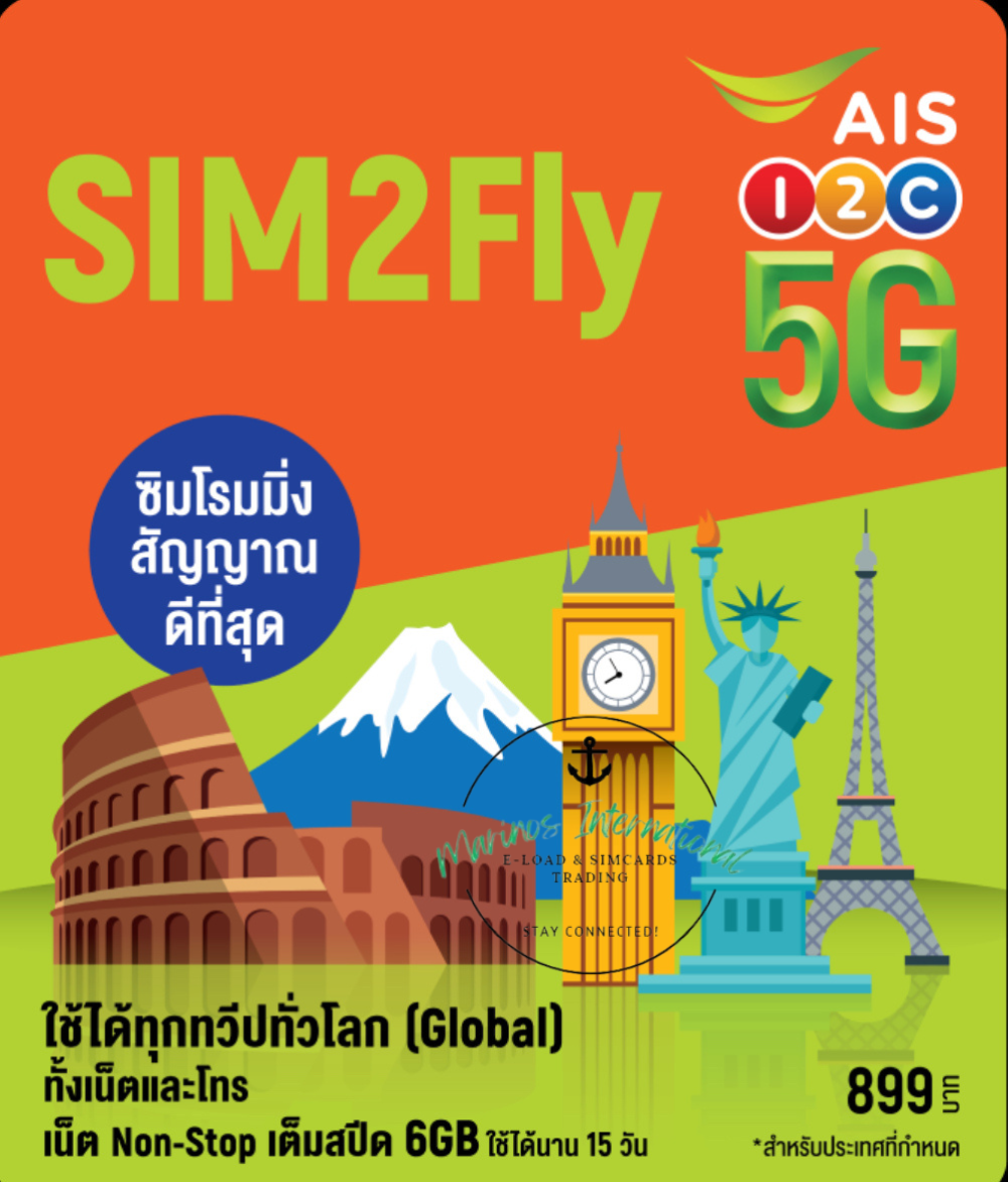 AIS GLOBAL6GB