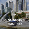 Singapore eSIM